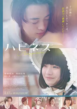 电影 夺冠 海报