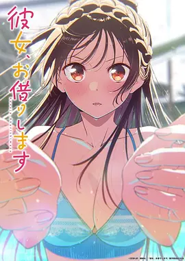 动漫 海贼王 海报
