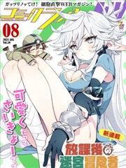 短剧 司藤 海报